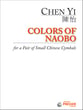 Colors of Naobo Pair of Small Chinese Cymbals cover
